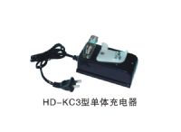 HD-KC3型单体充电器